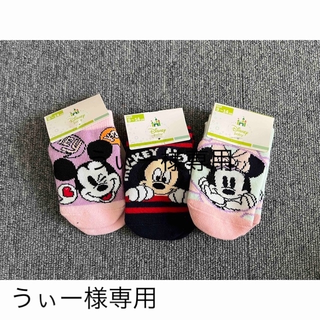 Disney(ディズニー)の靴下　ディズニー キッズ/ベビー/マタニティのこども用ファッション小物(靴下/タイツ)の商品写真