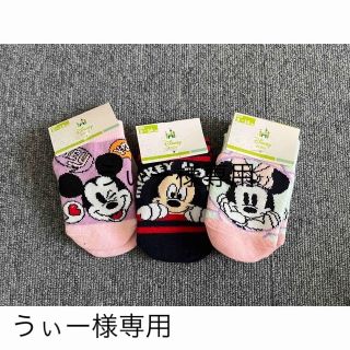 ディズニー(Disney)の靴下　ディズニー(靴下/タイツ)