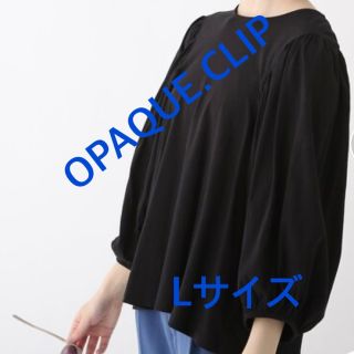 オペークドットクリップ(OPAQUE.CLIP)の3073 OPAQUE.CLIP ワールド カットソー ブラック L 新品未使用(ニット/セーター)