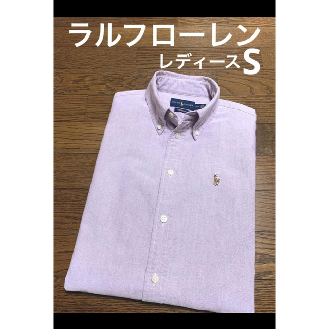 Ralph Lauren(ラルフローレン)のラルフローレン ボタンダウン シャツ ブラウス NO1064 レディースのトップス(シャツ/ブラウス(長袖/七分))の商品写真