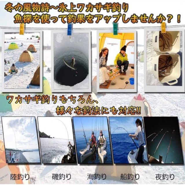 ☆釣り愛好家の必需品&大好評❣多機能&高性能で使い勝手&利便性抜群