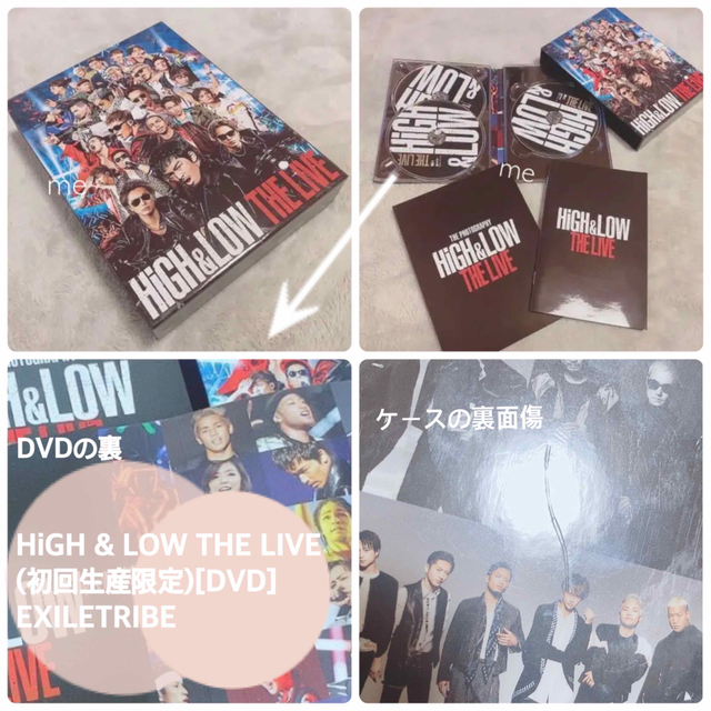 HiGH & LOW THE LIVE (初回生産限定) DVD山下健二郎