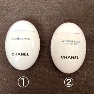 シャネル(CHANEL)のシャネル ラ クレーム マン リッシュ(ハンドクリーム)