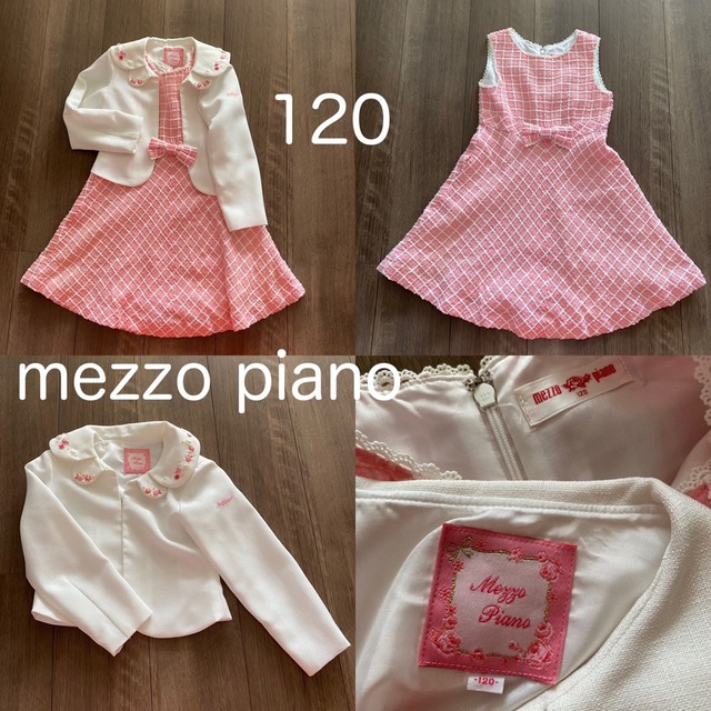 mezzo piano(メゾピアノ)の120cm☆mezzo pianoお急ぎご相談OK！入学フォーマルセット キッズ/ベビー/マタニティのキッズ服女の子用(90cm~)(ドレス/フォーマル)の商品写真