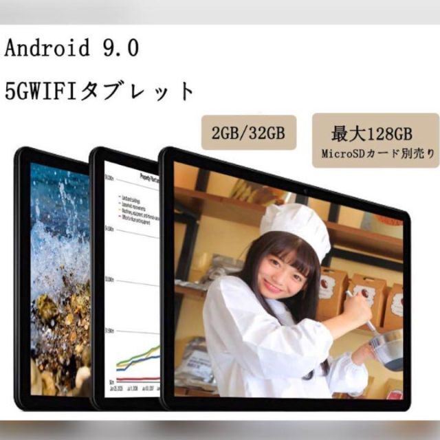 ❤大容量ストレージ搭載❣超スムーズでサクサク快適な操作感