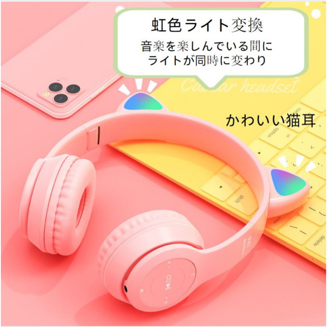 新品】猫耳 ワイヤレスヘッドホンBluetooth ピンクの通販 by サフラン