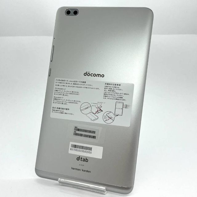 2台専用 美品 dtab Compact d-02K シルバー ゴールド㊽ | www.jarussi