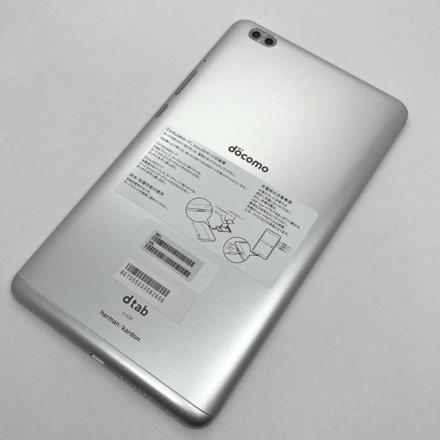 NTTdocomo(エヌティティドコモ)の2台専用 美品 dtab Compact d-02K シルバー ゴールド㊽ スマホ/家電/カメラのPC/タブレット(タブレット)の商品写真