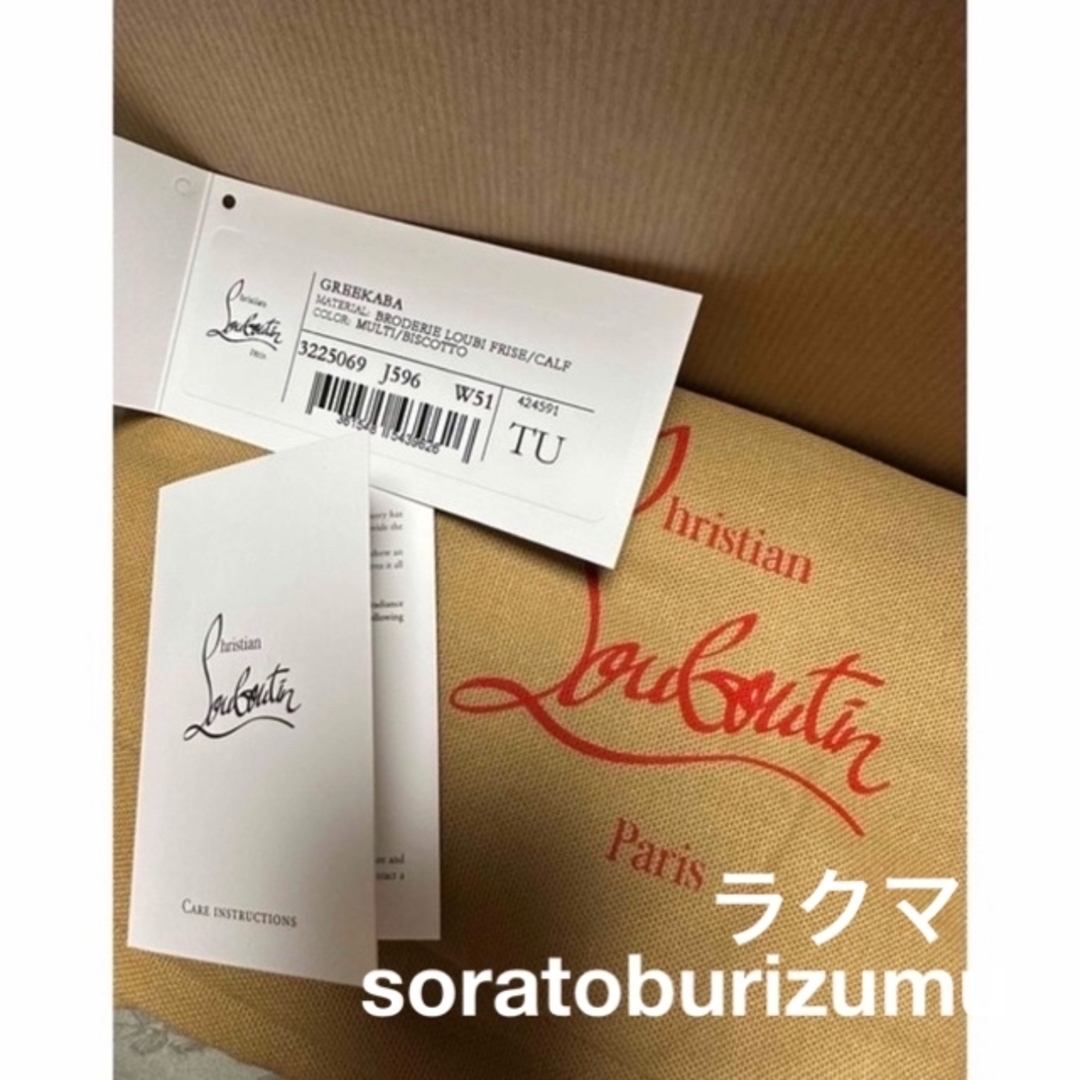 Christian Louboutin(クリスチャンルブタン)の新品　Christian Louboutin クリスチャンルブタン　バッグ　素敵 レディースのバッグ(トートバッグ)の商品写真