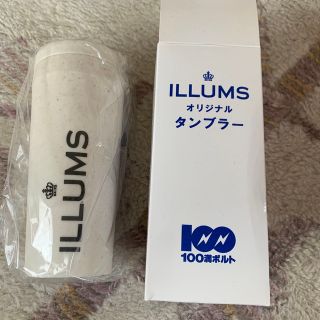 イルムス(ILLUMS)の★新品・未使用★ILLUMS イルムス　オリジナルタンブラー　(タンブラー)