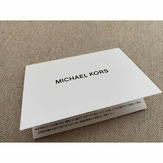 Michael Kors(マイケルコース)のMichael Kors 2WAYバッグ (ブラウン/レッド)  レディースのバッグ(ハンドバッグ)の商品写真