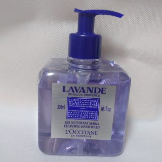 ロクシタン(L'OCCITANE)のL'OCCITANE  ラベンダー ハンドウォッシュ(その他)