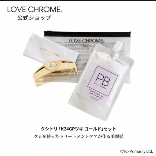 SALE|公式通販| ラブクロム K24GPツキ ゴールドLOVE CHROME KUSHITORI