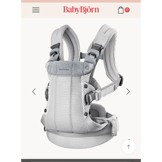 BabyBjornベビービョルン BABY CARRIER HARMONY