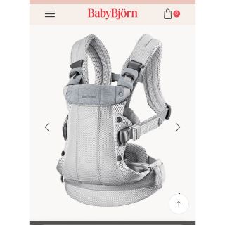 ベビービョルン(BABYBJORN)のBabyBjornベビービョルン BABY CARRIER HARMONY (抱っこひも/おんぶひも)