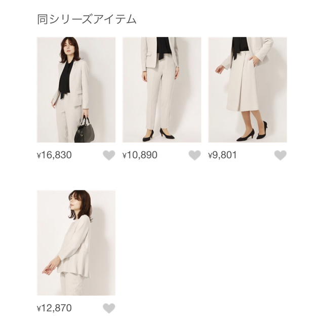 THE SUIT COMPANY(スーツカンパニー)のTHE SUIT COMPANY タックセミワイドパンツ レディースのフォーマル/ドレス(スーツ)の商品写真