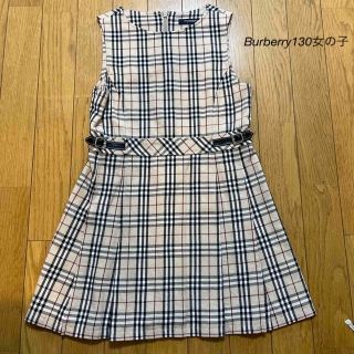 バーバリー(BURBERRY)のバーバリー　Burberry 130女の子ワンピース(ワンピース)