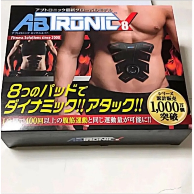 トレーニング用品アブトロニック　エックスエイト　X８