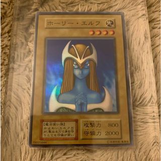 No.1185 遊戯王 美品 初期 ホーリーエルフ スーパーレア