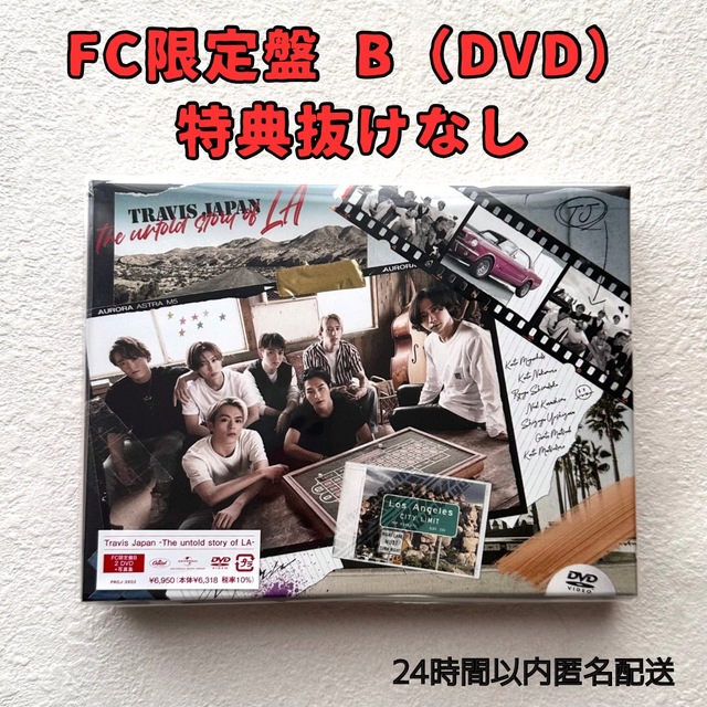 TravisJapan FC限定盤B （DVD）