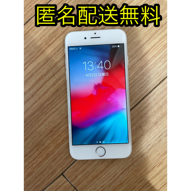 iPhone(アイフォーン)のiPhone6 128gb SoftBank スマホ/家電/カメラのスマートフォン/携帯電話(スマートフォン本体)の商品写真