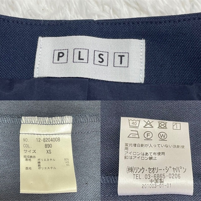 【美品】PLST ノーカラージャケット　希少サイズ　XS 小さい　細身　スーツ 9