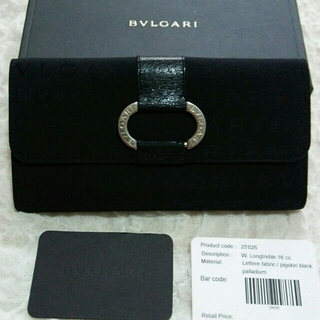 ブルガリ(BVLGARI)のNagasawa 様専用 BVLGARI 長財布(財布)