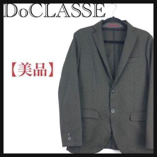 【美品】DoCLASSE ドゥクラッセ　テーラードジャケット(テーラードジャケット)