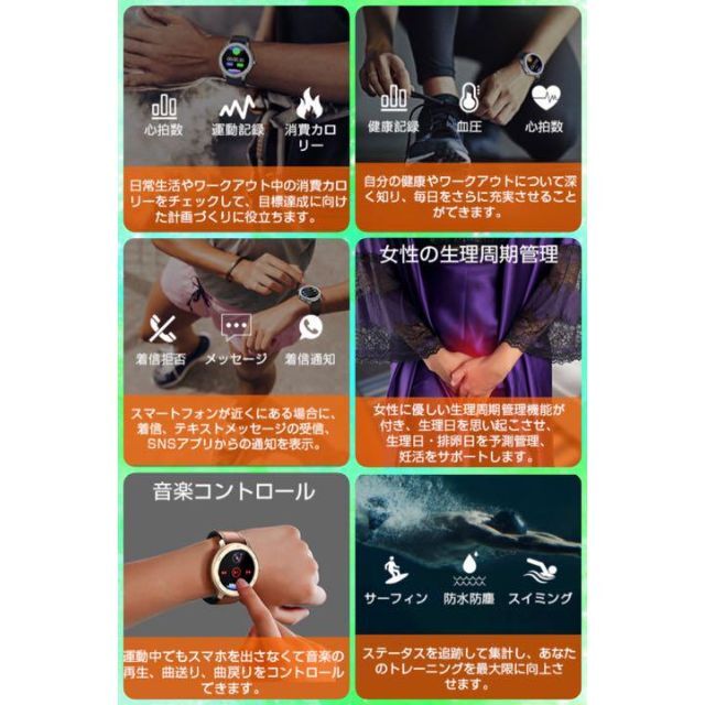 格安100%新品 運動データ一元管理❣生活習慣改善や日常の健康管理に役立つ♪❤スマートウォッチの通販 by 福にゃん☆ shop｜ラクマ 