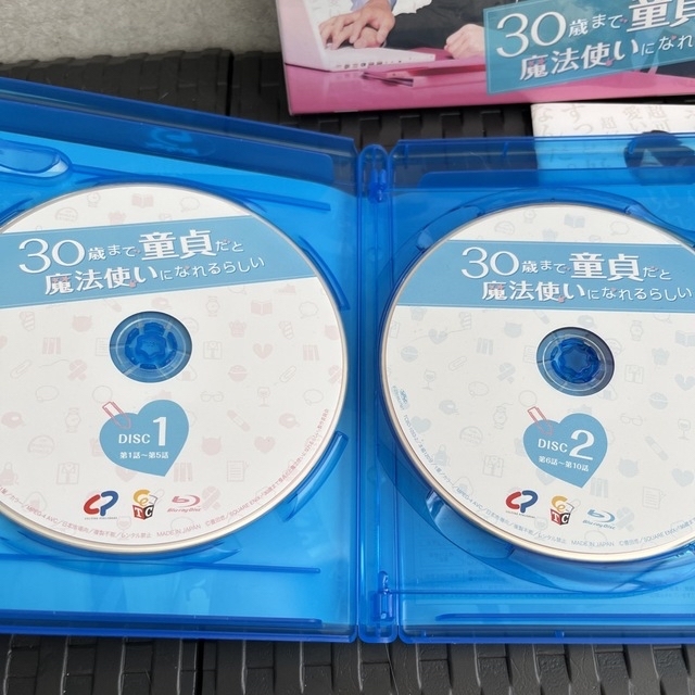 鈴之助30歳まで童貞だと魔法使いになれるらしい　Blu-ray　BOX Blu-ray