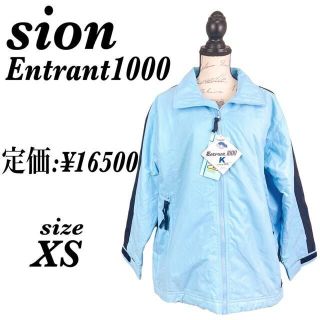 【新品タグ付】sion ナイロンジャケット　ライトブルー　ユニセックス(ナイロンジャケット)