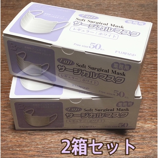 送料無料】3層マスクレギュラーホワイト50枚入×2箱の通販 by a__