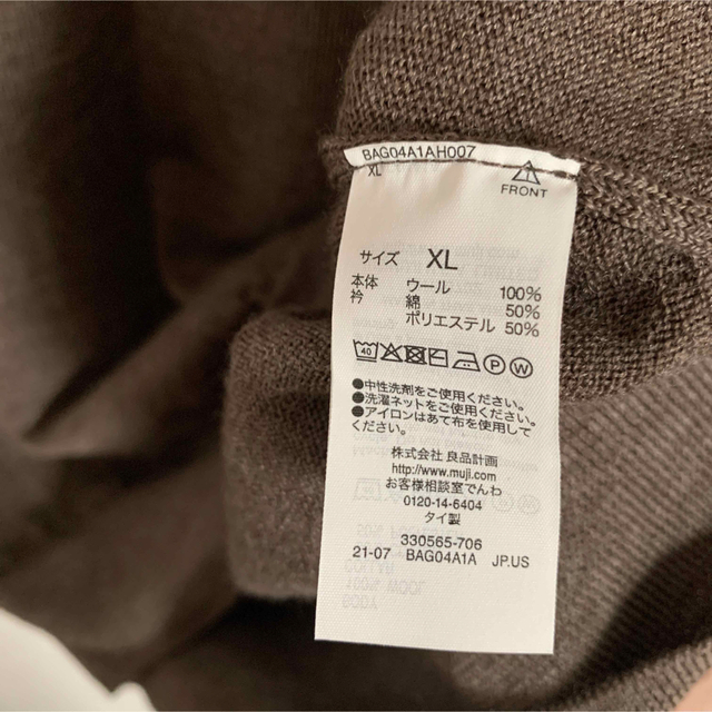 MUJI (無印良品)(ムジルシリョウヒン)の無印良品　ブラウンニット長袖 レディースのトップス(ニット/セーター)の商品写真