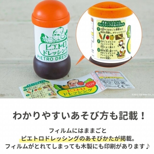 アヤマルミッケ様専用 キッズ/ベビー/マタニティのおもちゃ(その他)の商品写真