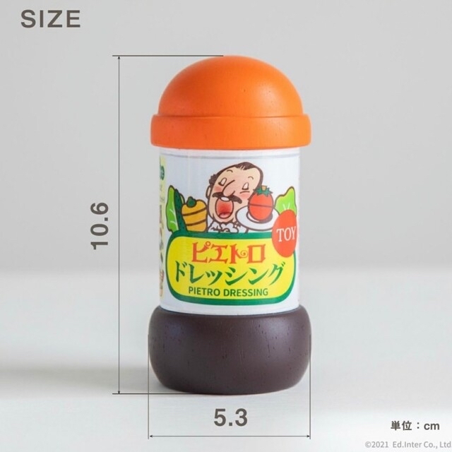 アヤマルミッケ様専用 キッズ/ベビー/マタニティのおもちゃ(その他)の商品写真