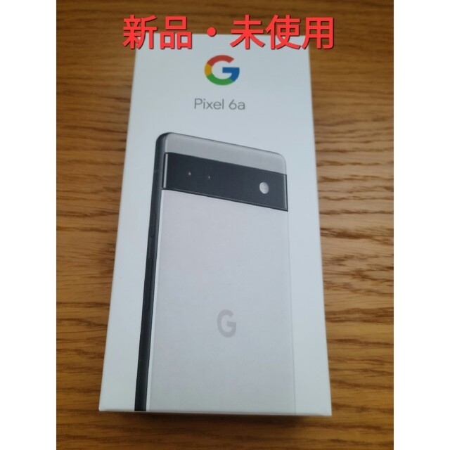 Google Pixel(グーグルピクセル)のGoogle Pixel 6a Chalk 128 GB スマホ/家電/カメラのスマートフォン/携帯電話(スマートフォン本体)の商品写真