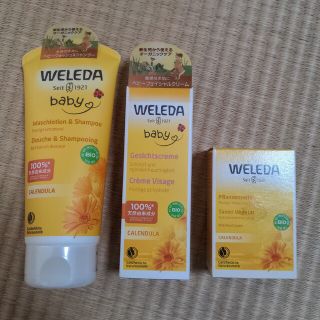 ヴェレダ(WELEDA)のWELEDAヴェレダのベビー用品3点セット(その他)