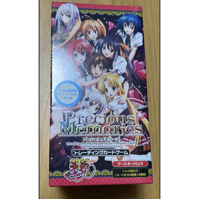 ディズニーコレクション プレシャスメモリーズ ハイスクールDxD box
