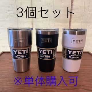 YETI 16oz Stackable Pint 473ml  白、黒２個セット(食器)