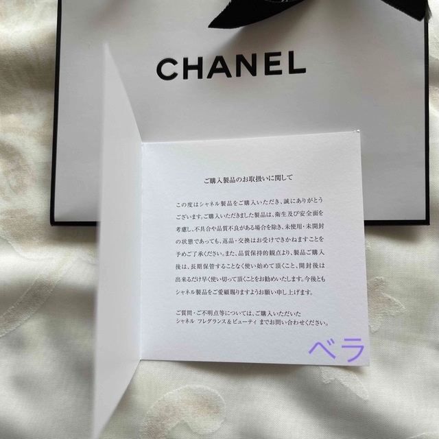 CHANEL ROUGE COCO 426 シャネル ルージュココ ルシー