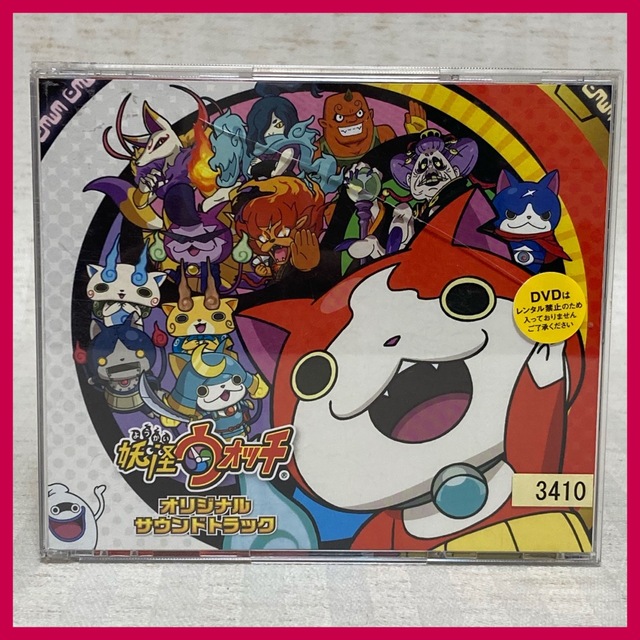【CD3枚組み】妖怪ウォッチ オリジナルサウンドトラック | フリマアプリ ラクマ