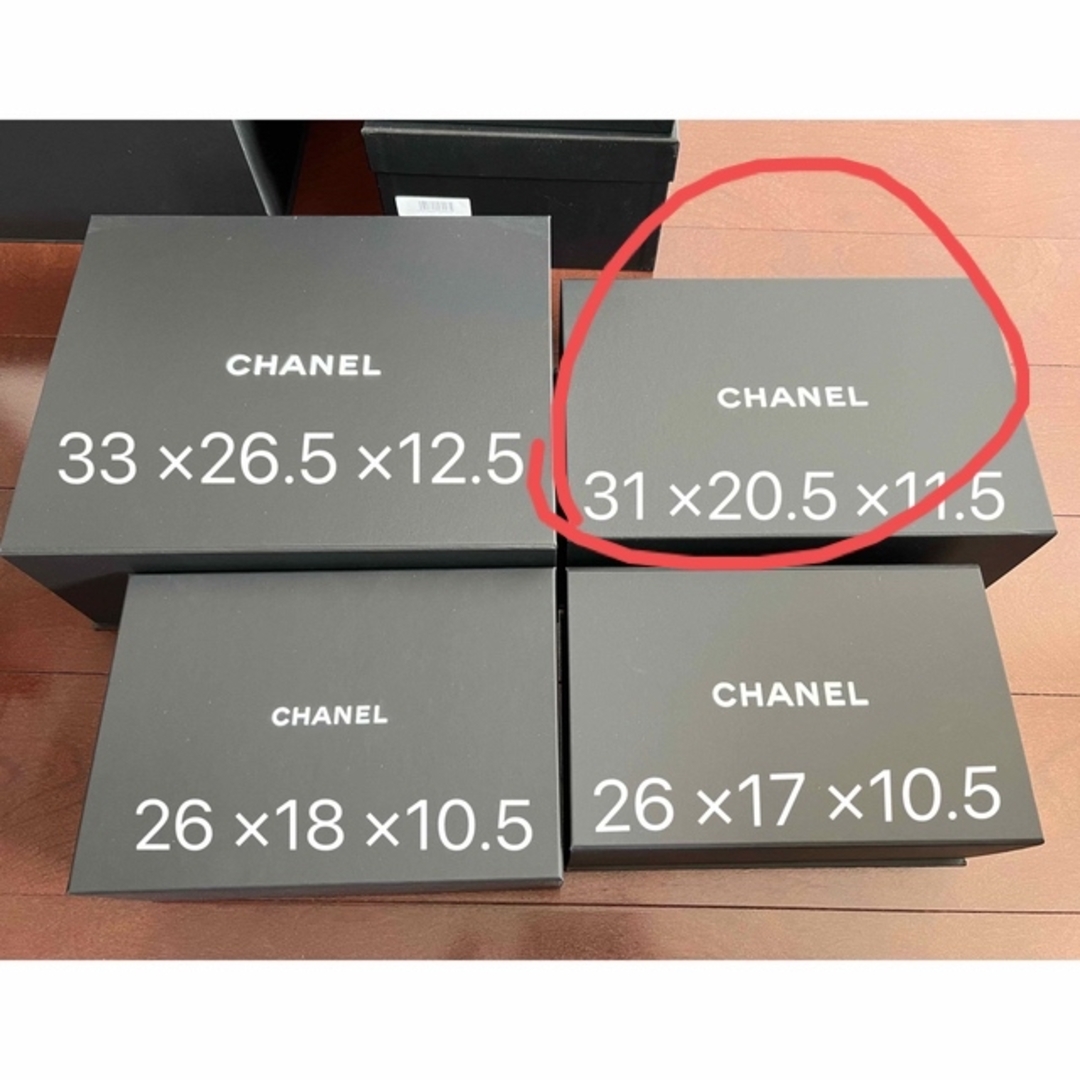 シャネル Chanel 空箱 20個 最新最全の 49.0%割引 www.energiamm.sk