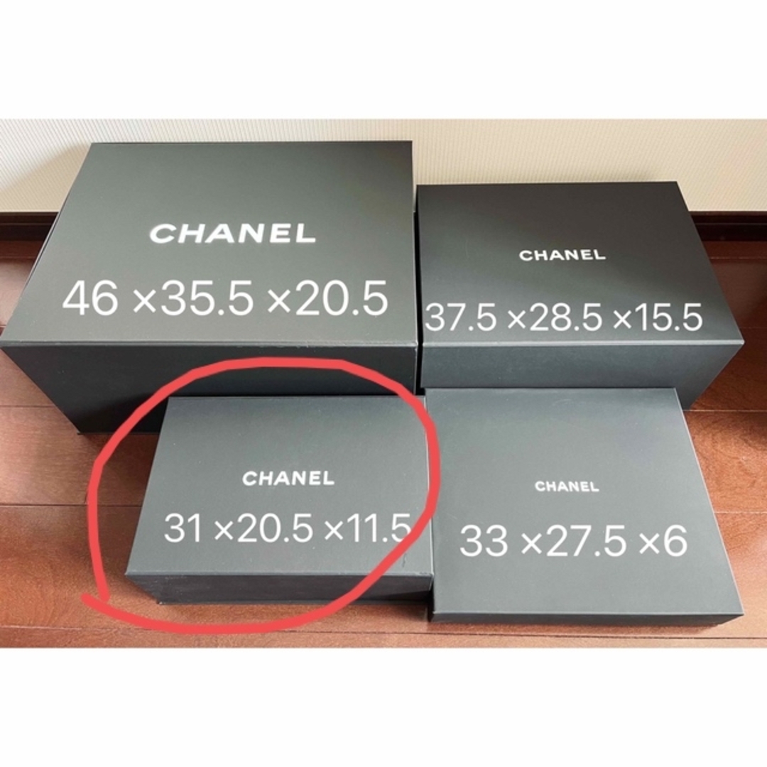 シャネル Chanel 空箱 2個 - ショップ袋