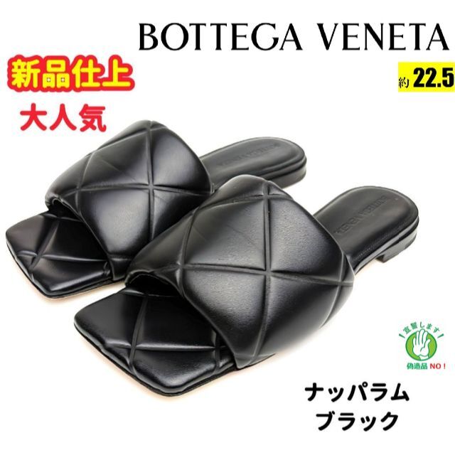 bottegaveneta新品仕上⭐ボッテガヴェネタ bottegaveneta ラバーリド サンダル35