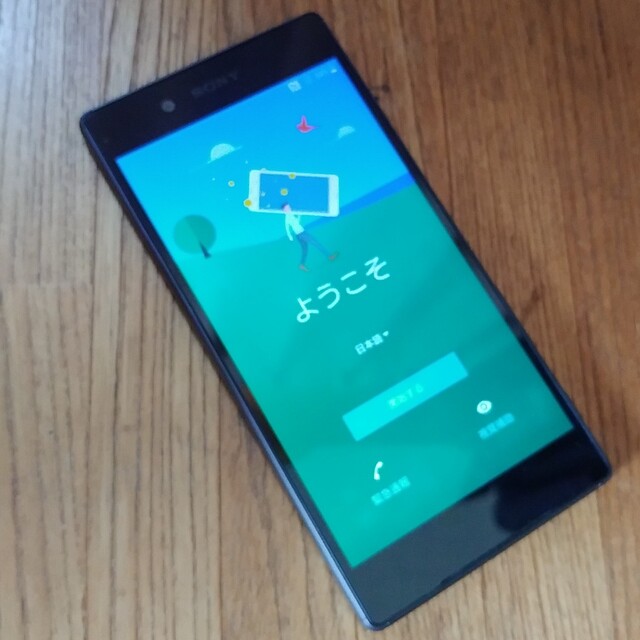 Xperia - Xperia Z5 SO-01H グラファイトブラック 中古品 本体のみの ...