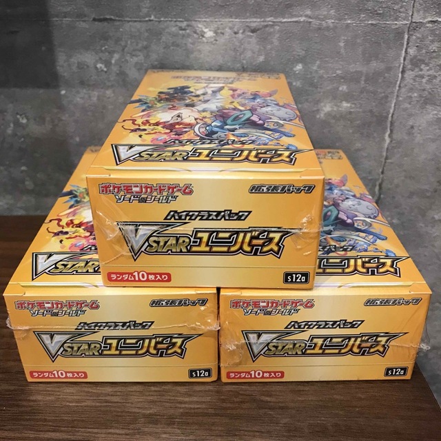 ポケモンカード VSTARユニバース BOX 未開封シュリンク付き 3Box