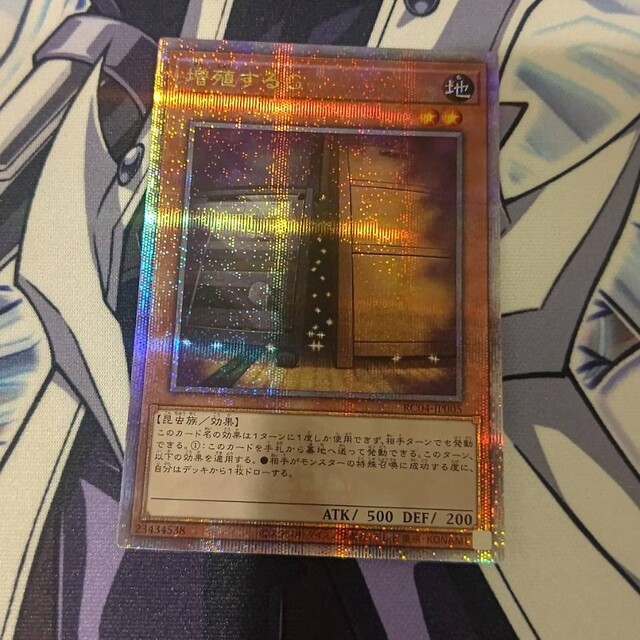 遊戯王 25thシークレット 増殖するG. 大流行中! 9180円 www.gold-and