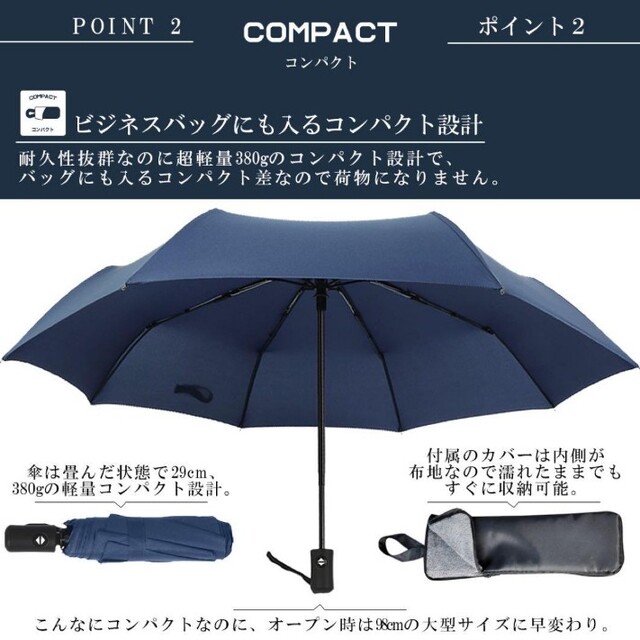 折りたたみ傘  メンズ ワンタッチ 自動開閉　コンパクト 黒　98センチ メンズのファッション小物(傘)の商品写真