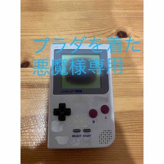 ゲームボーイ(ゲームボーイ)のゲームボーイ　ポケット　ジャンク品(携帯用ゲーム機本体)