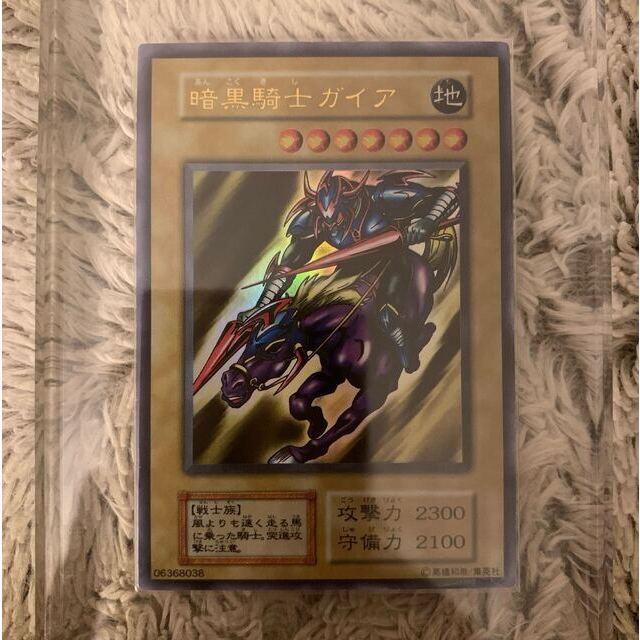 No.1197 遊戯王 美品 初期 暗黒騎士ガイア ウルトラレア - シングルカード